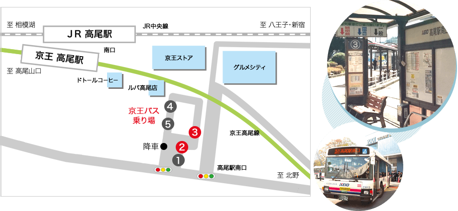 高尾駅バス乗り場