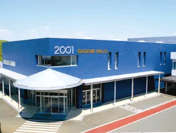 本館および別館