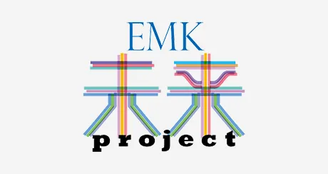 EMK未来プロジェクト