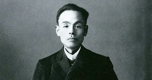 建学の精神・沿革