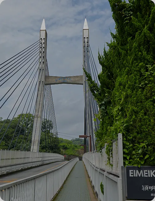 情報化社会に対応する教育