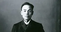 建学の精神・沿革