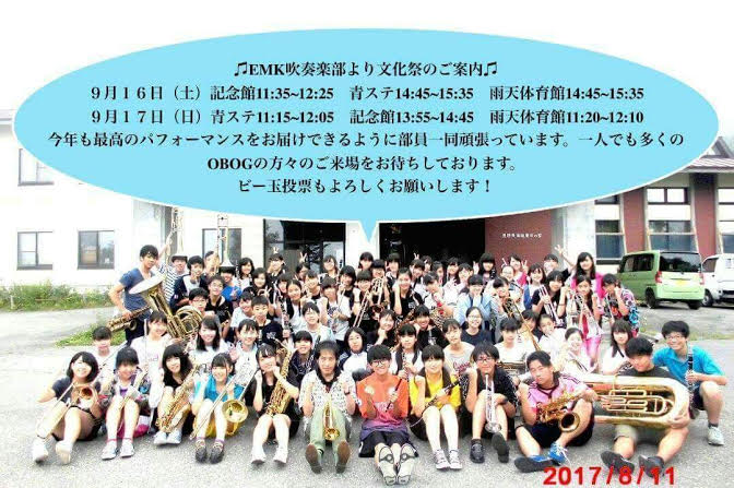 夏合宿での集合写真です。