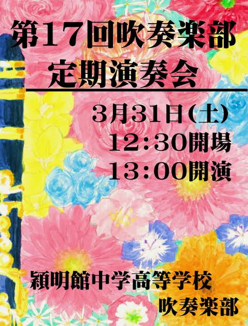 ５年Ｔさん作のポスターです。