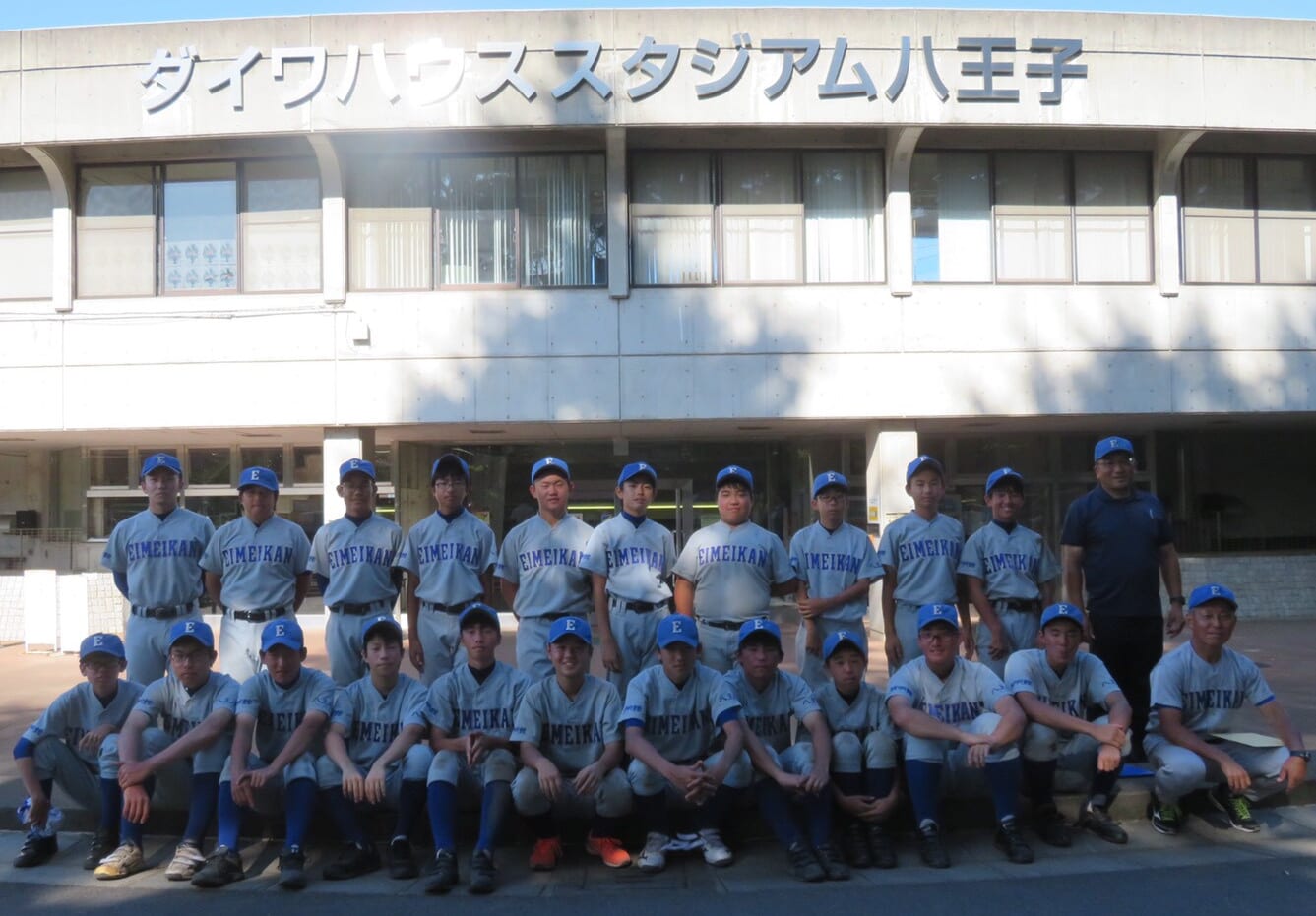 全体の集合写真