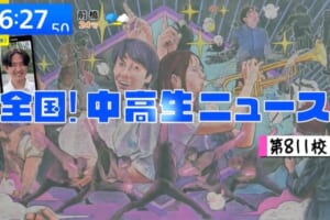 記事のサムネイル画像