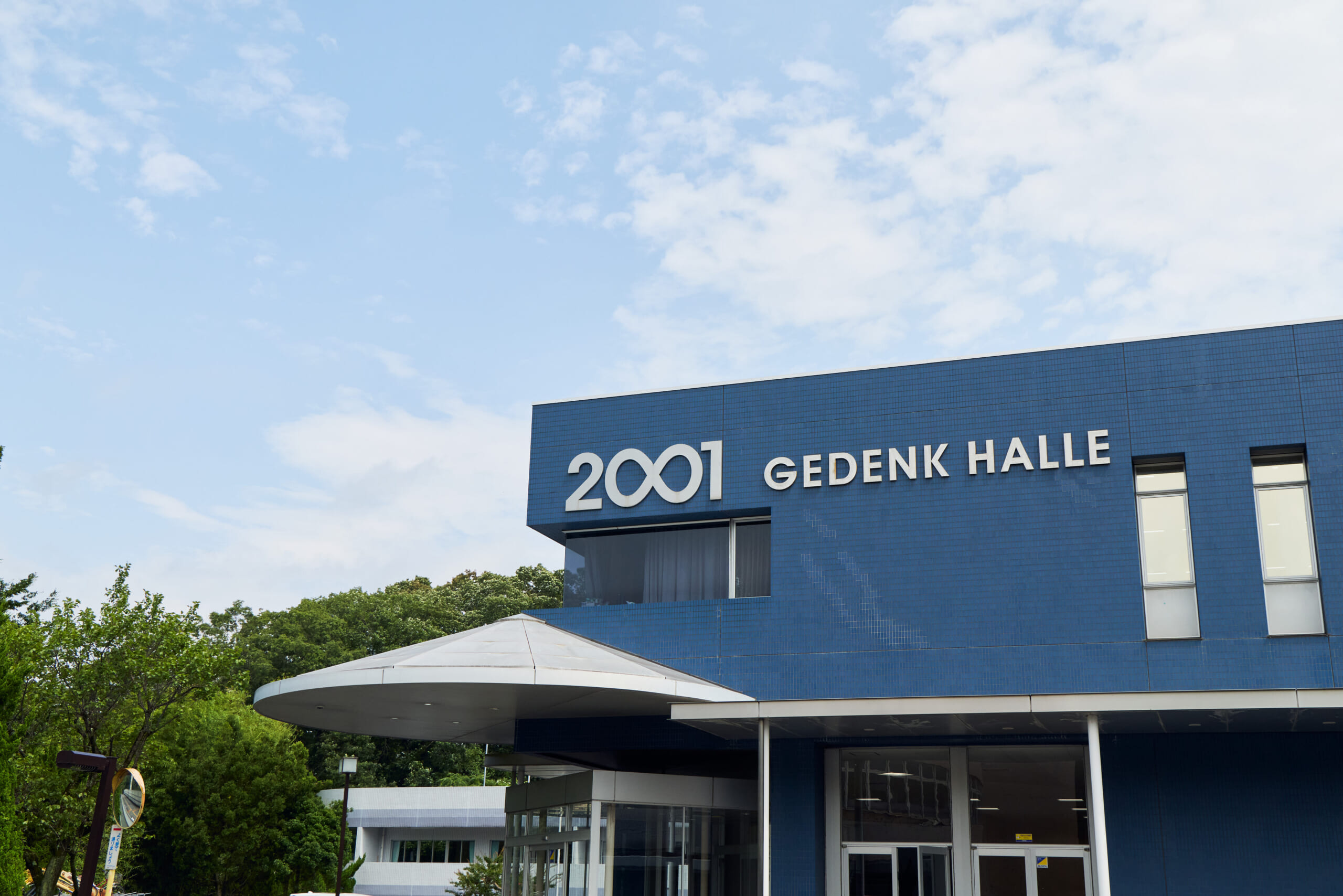 保護者の皆さまが集う「ＥＭＫ緑の会」