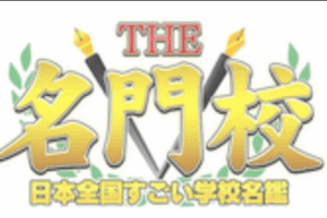 記事のサムネイル画像