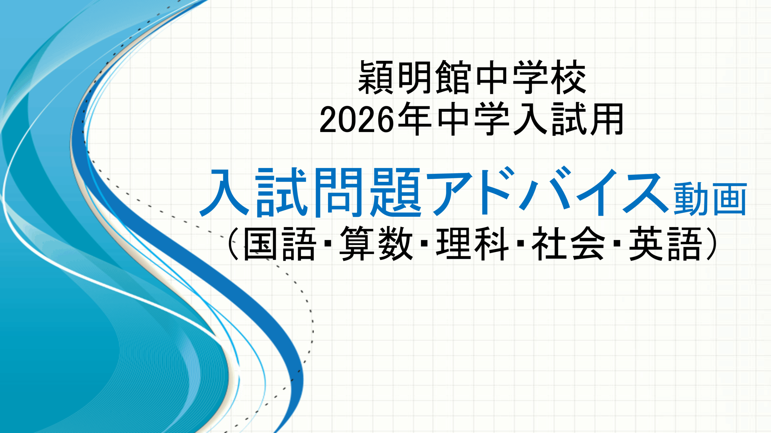 記事のサムネイル画像