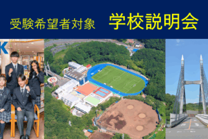 記事のサムネイル画像