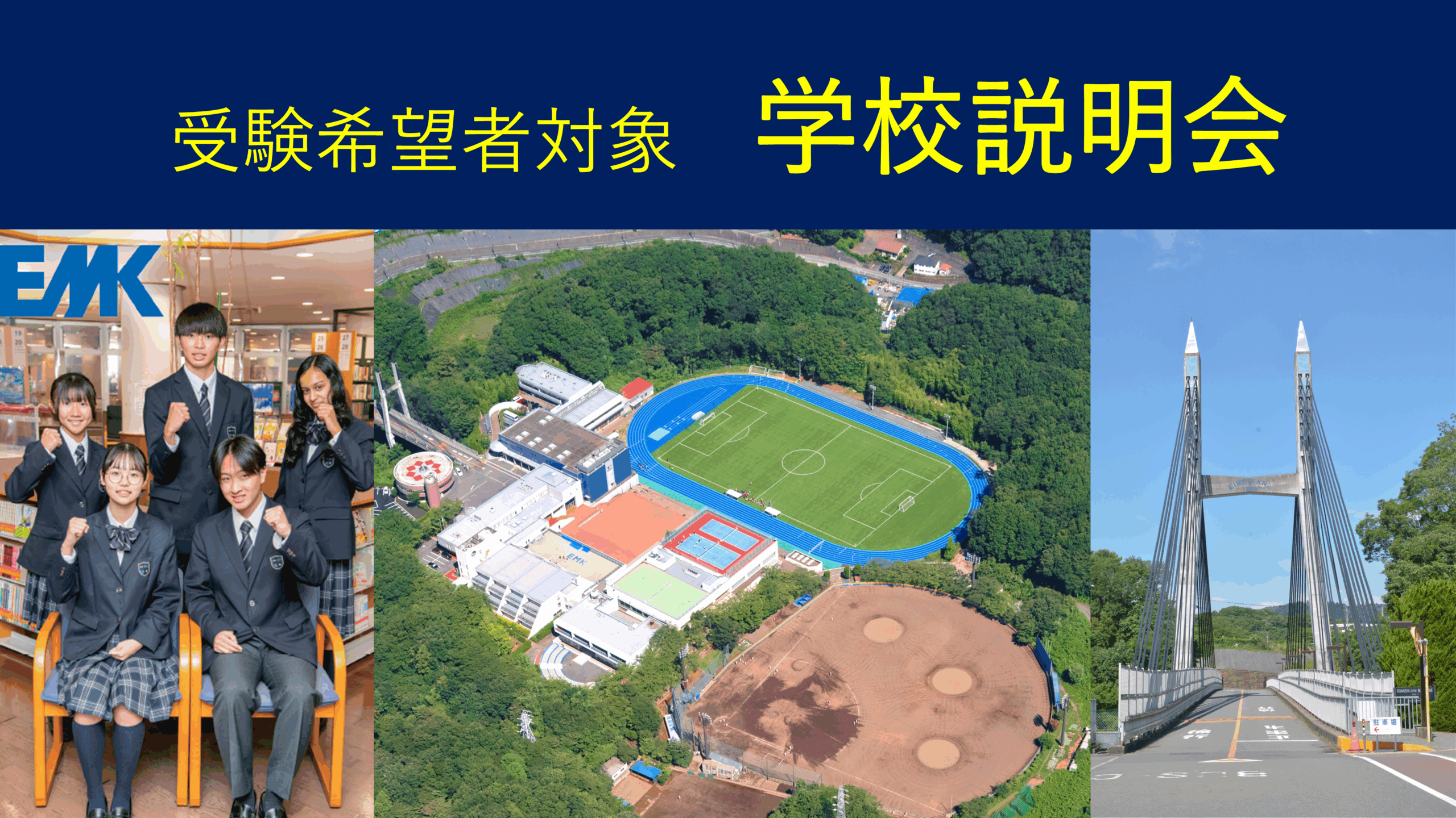 記事のサムネイル画像