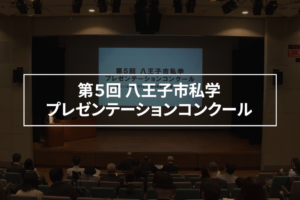 記事のサムネイル画像