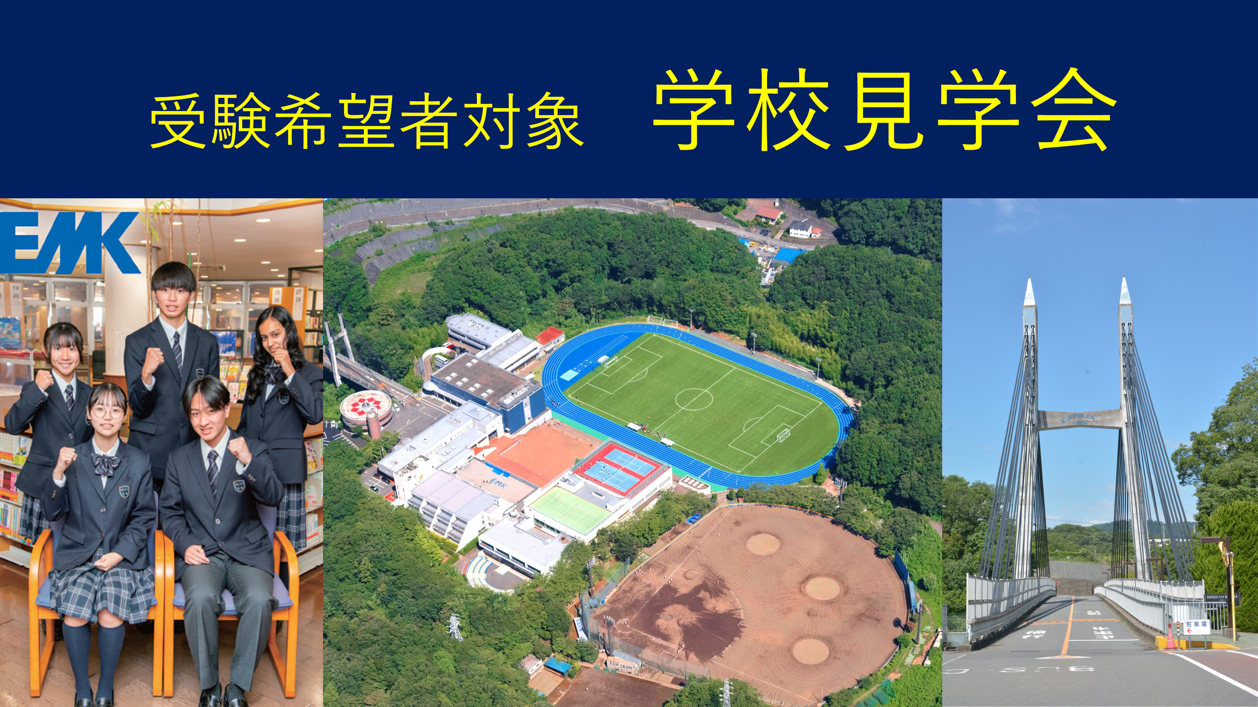 記事のサムネイル画像