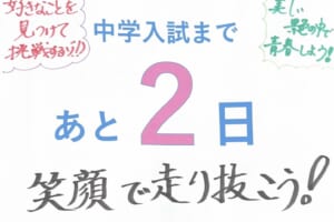 記事のサムネイル画像