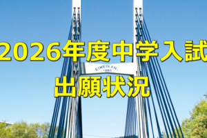 記事のサムネイル画像