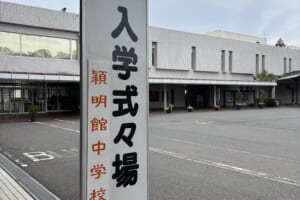 記事のサムネイル画像