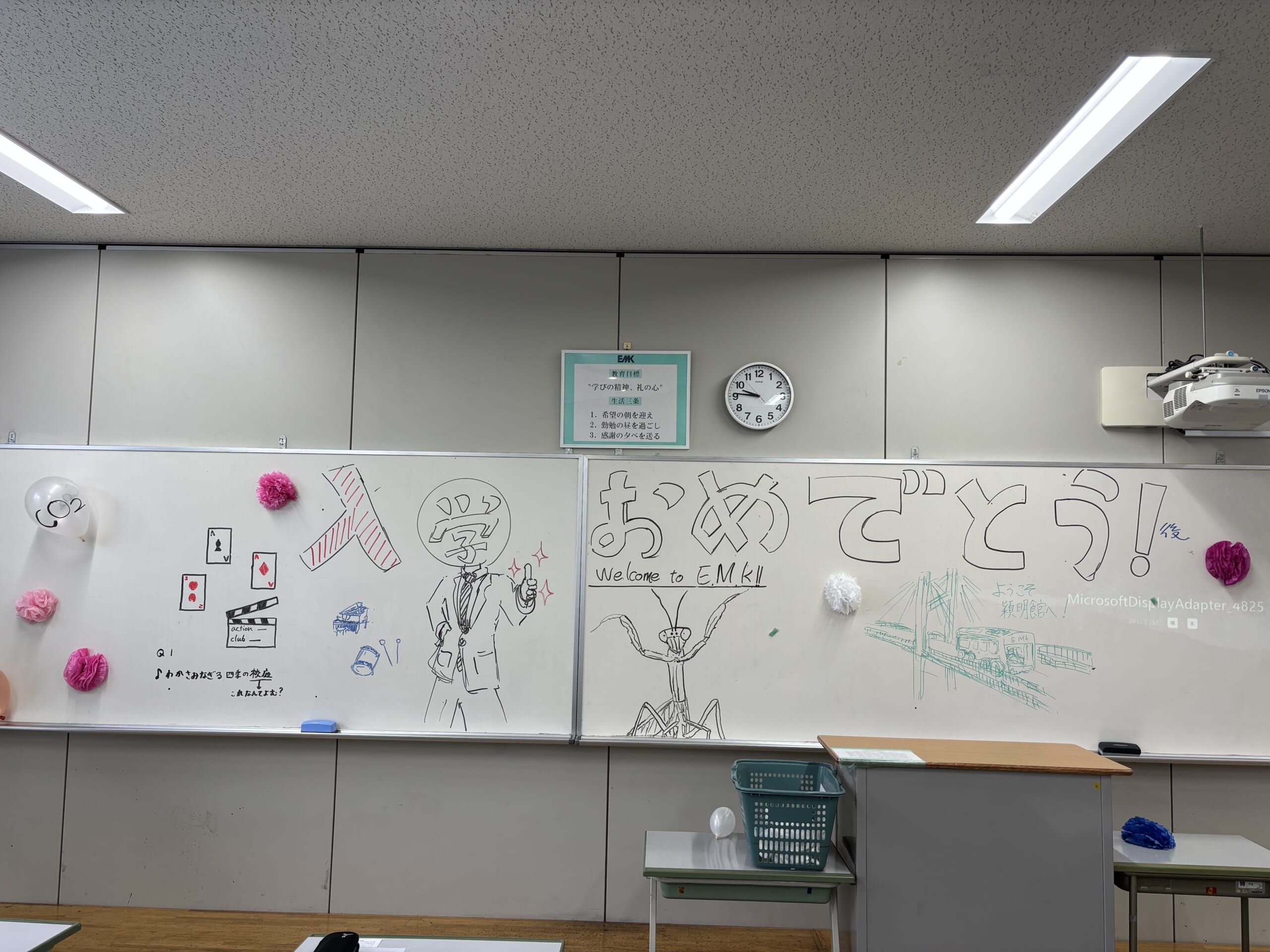 1-E（在校生飾付）