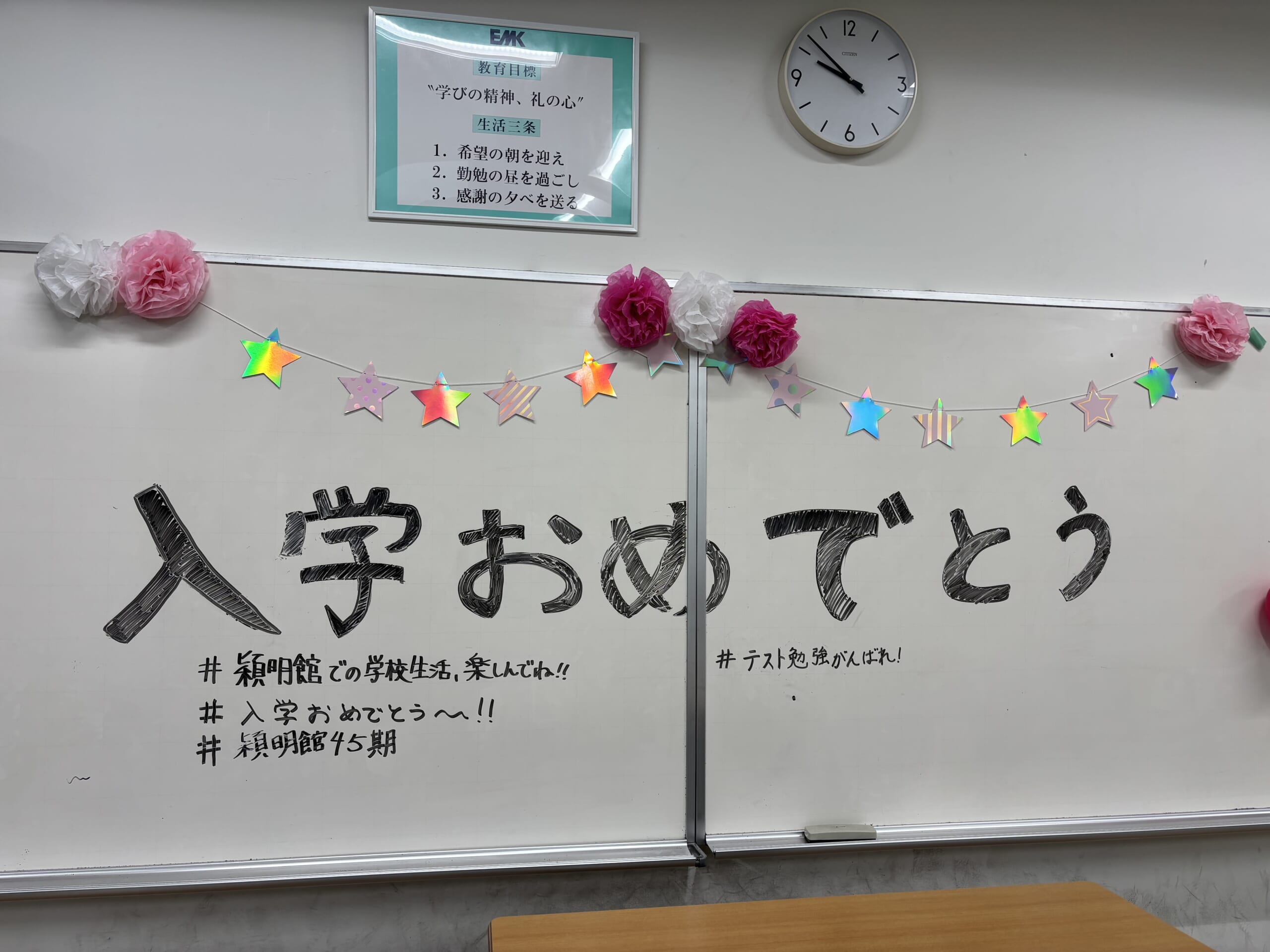 1-B（在校生飾付）