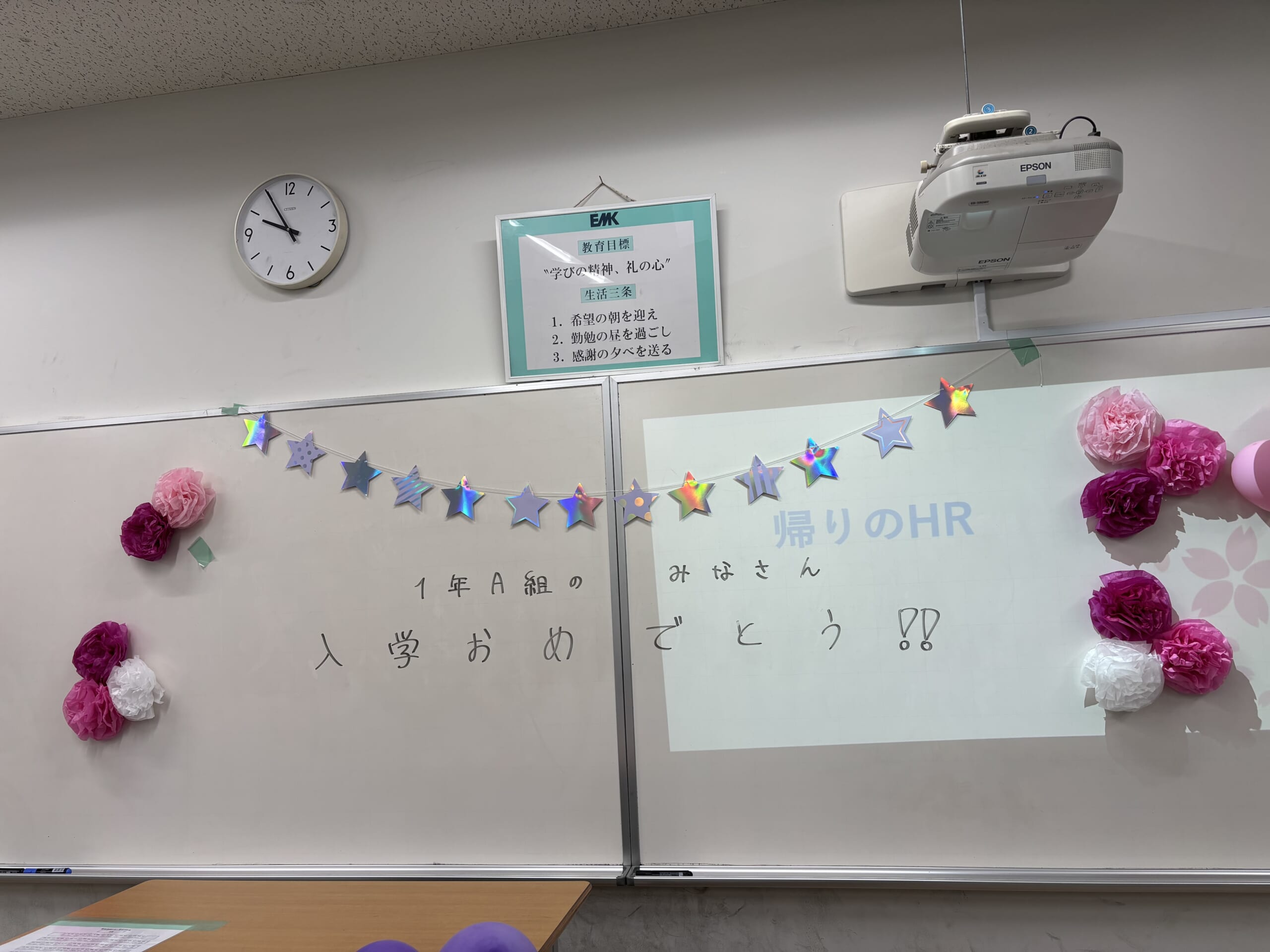 1-A（在校生飾付）