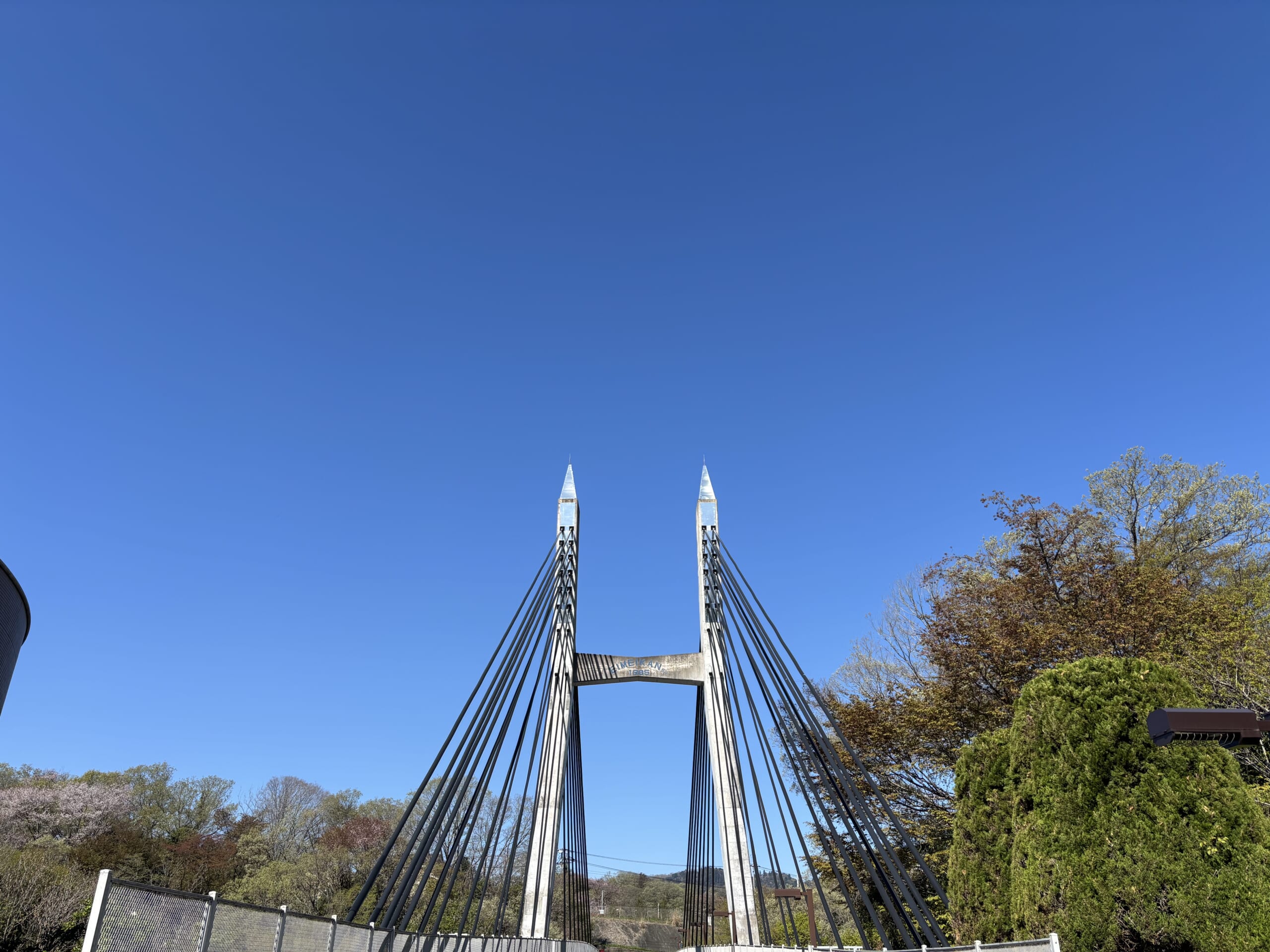 2026年度第1学期始業式をおこないました