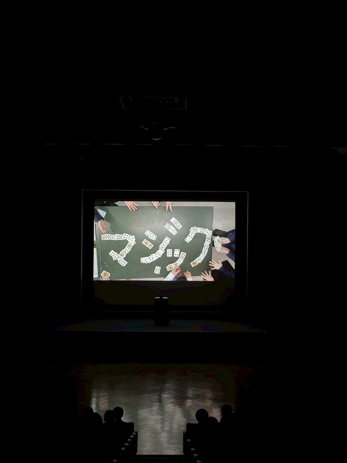 マジック同好会