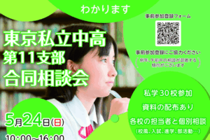 記事のサムネイル画像