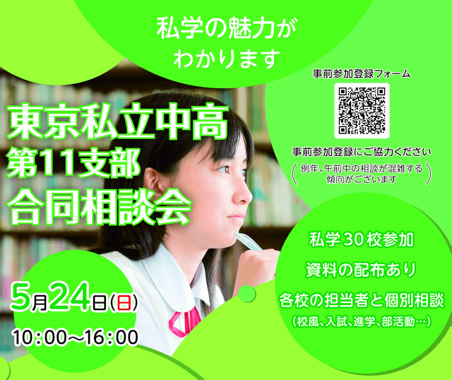 記事のサムネイル画像