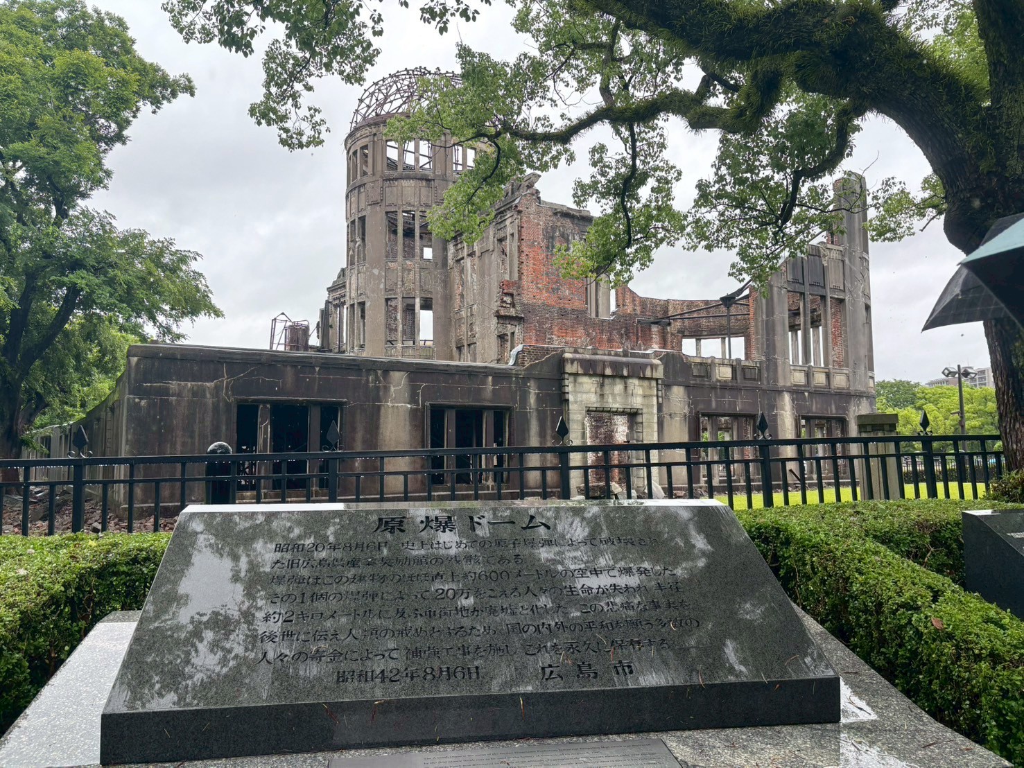 2年生　「広島体験学習」