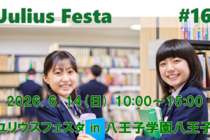 記事のサムネイル画像