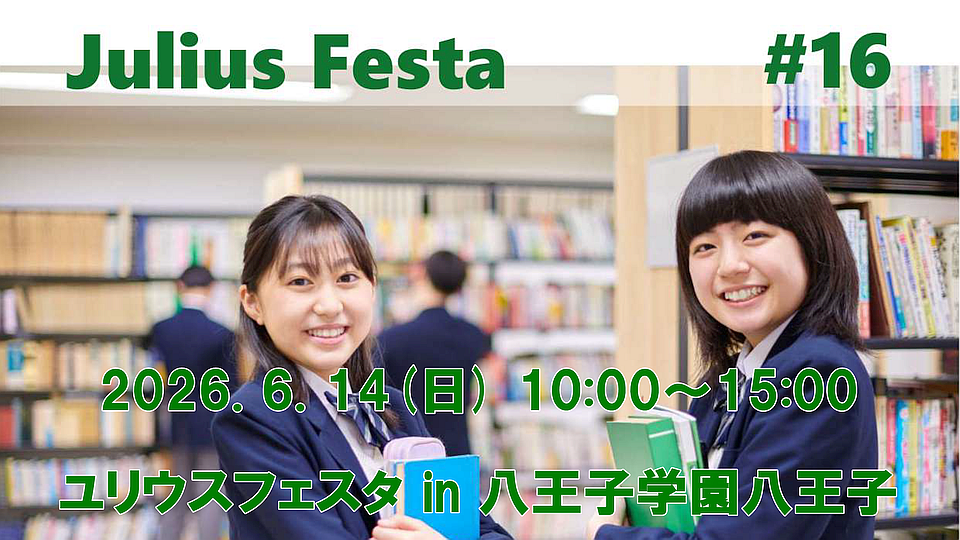 記事のサムネイル画像