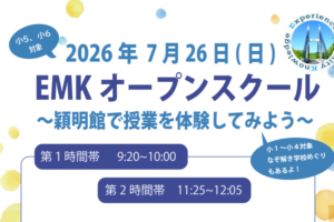 記事のサムネイル画像