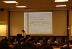 Inspiring Lecture by Ms.Kakutani