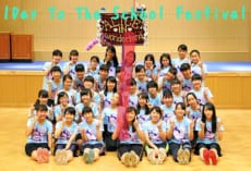 We are EMK Dance Club!