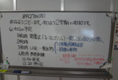 ２学期始業式・６年進学ガイダンス・防災訓練