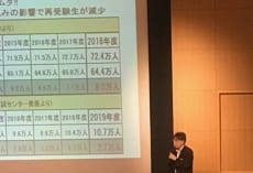 保護者対象進路講演会